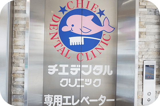 専用エレベーター